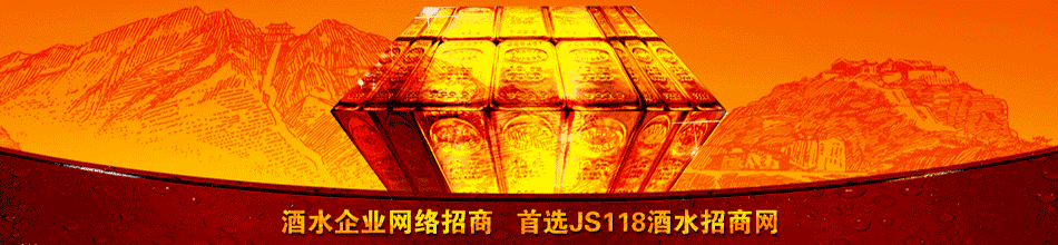 贵州省仁怀市守窖人酒业有限公司
